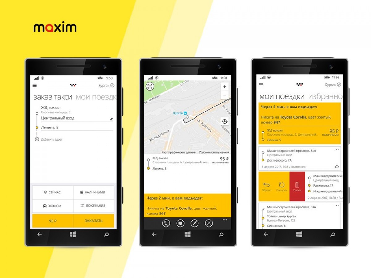 Максим» обновил приложение для заказа такси на Windows Phonе